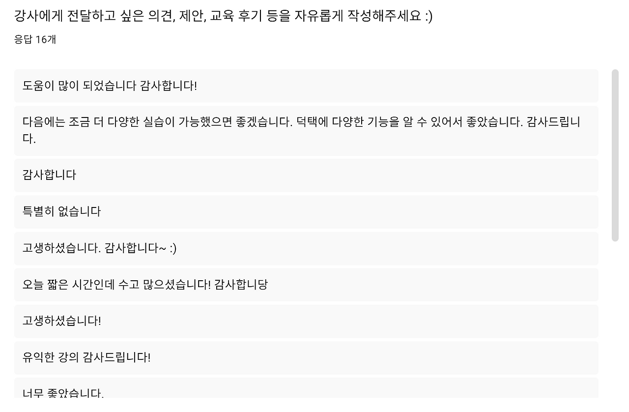 스크린샷 2026-02-11 122138.png