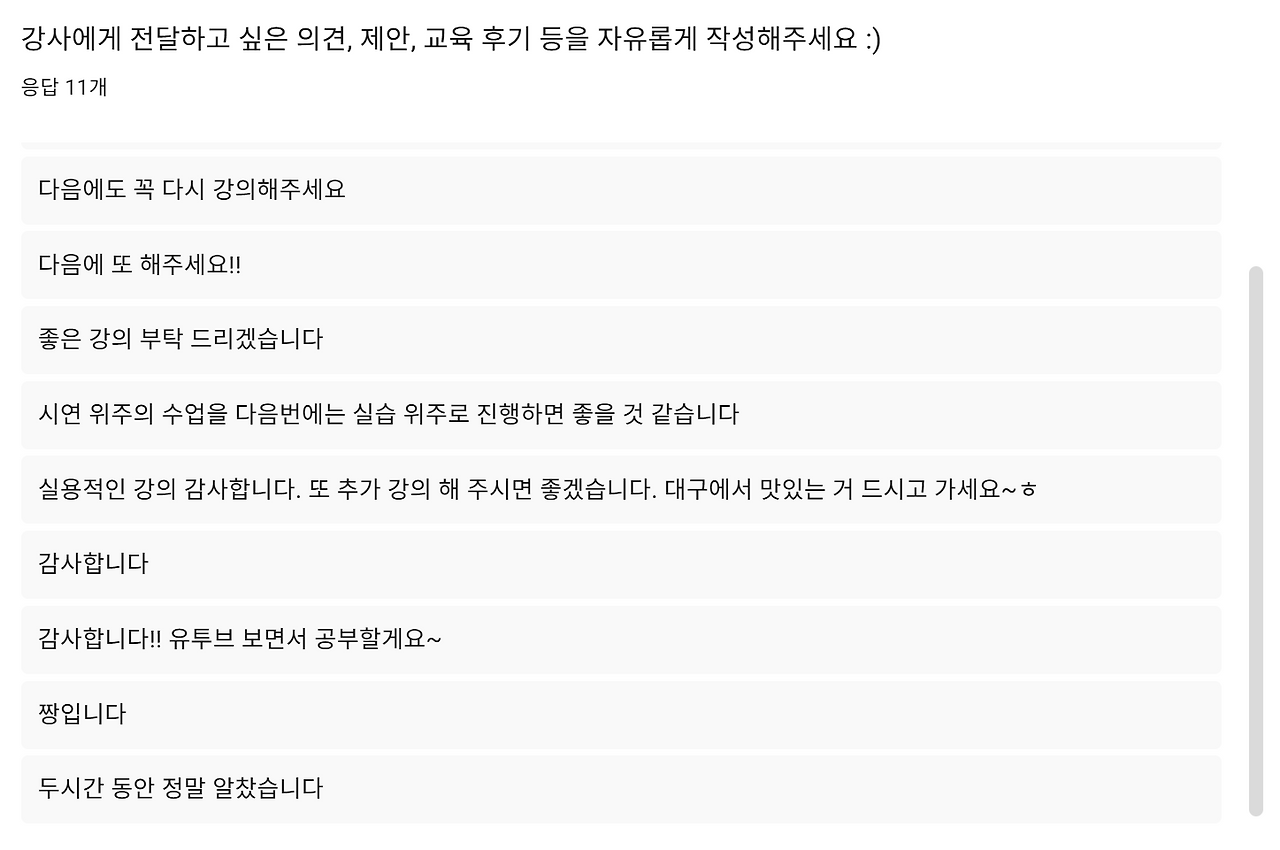 스크린샷 2026-02-24 164418.png