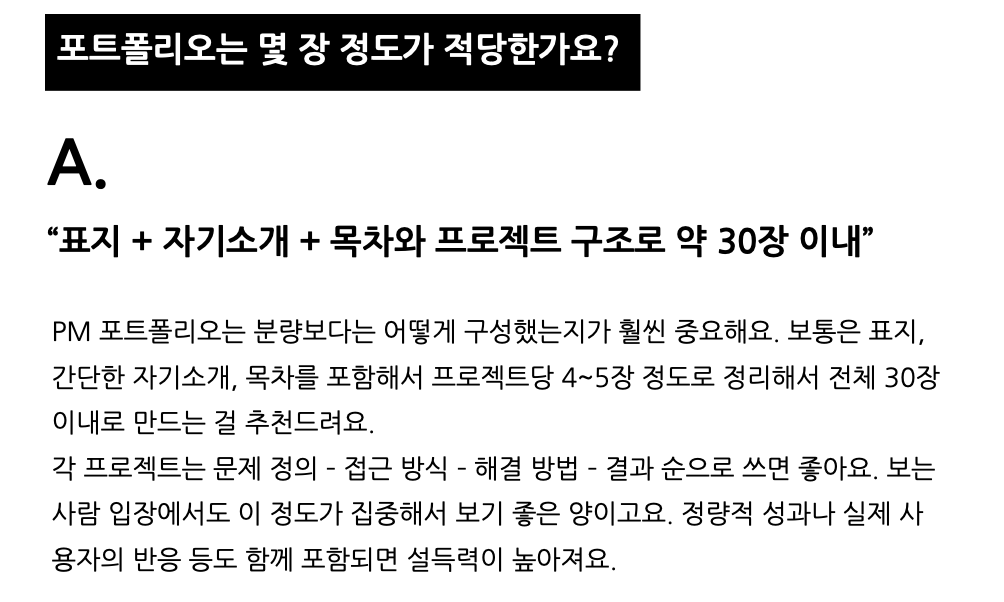 스크린샷 2026-03-23 오후 5.22.07.png
