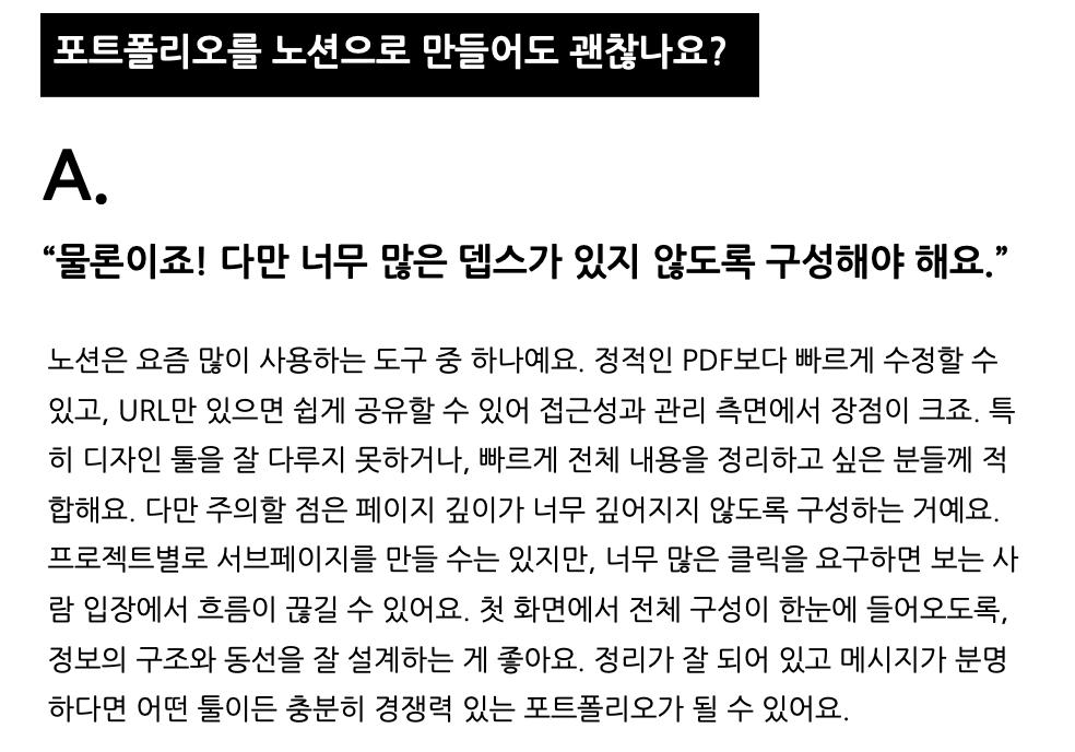 스크린샷 2026-03-23 오후 5.23.34.png