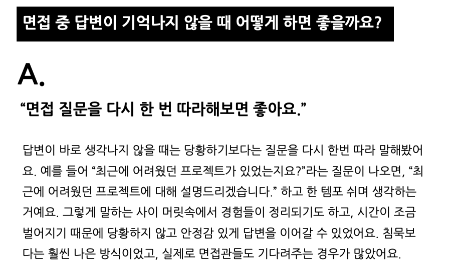스크린샷 2026-04-15 오전 11.55.39.png