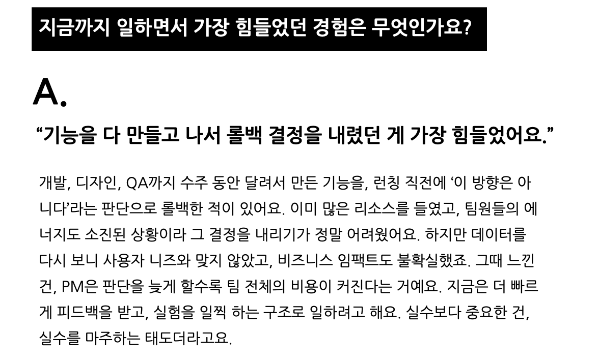 스크린샷 2026-02-18 오후 8.00.38.png