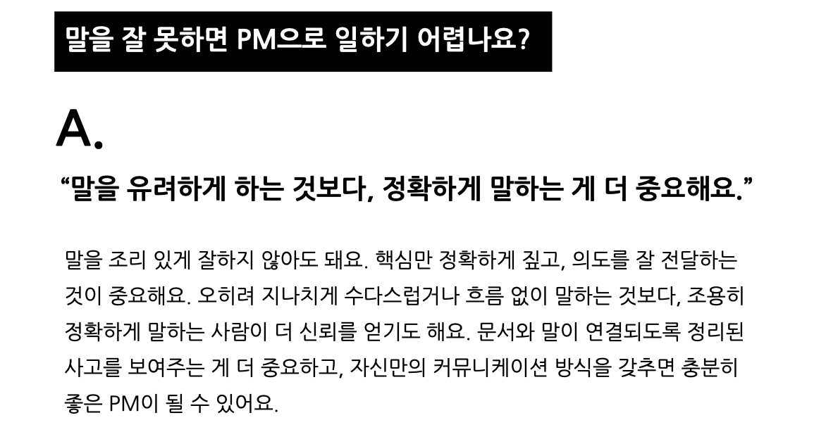 스크린샷 2026-02-18 오후 6.41.21.png