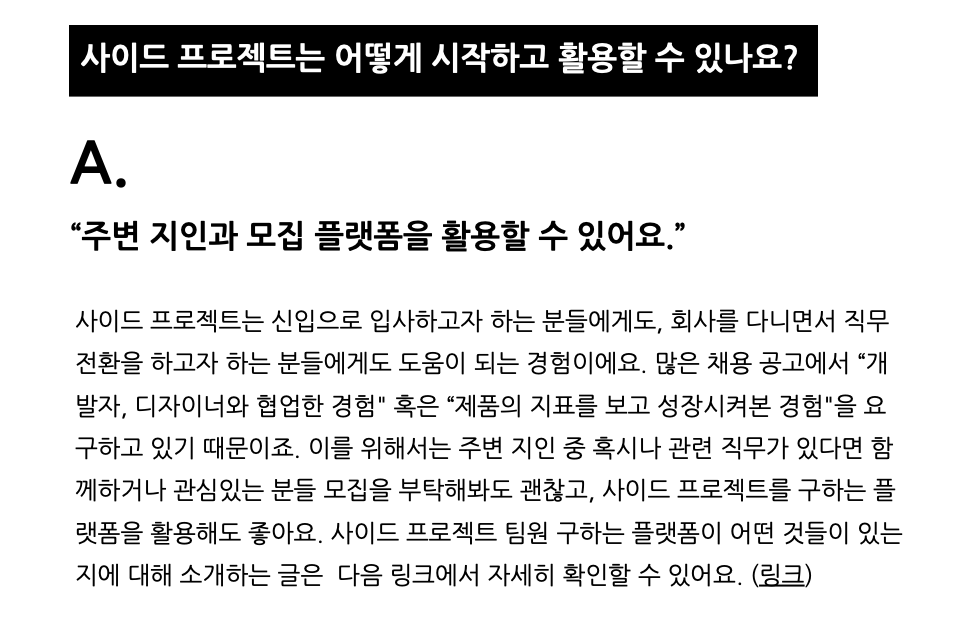 스크린샷 2026-02-01 오후 7.35.21.png