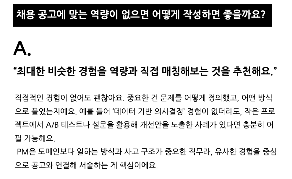 스크린샷 2026-03-23 오후 5.21.55.png