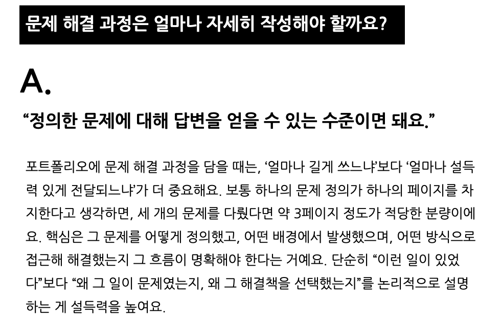 스크린샷 2026-03-23 오후 5.22.49.png