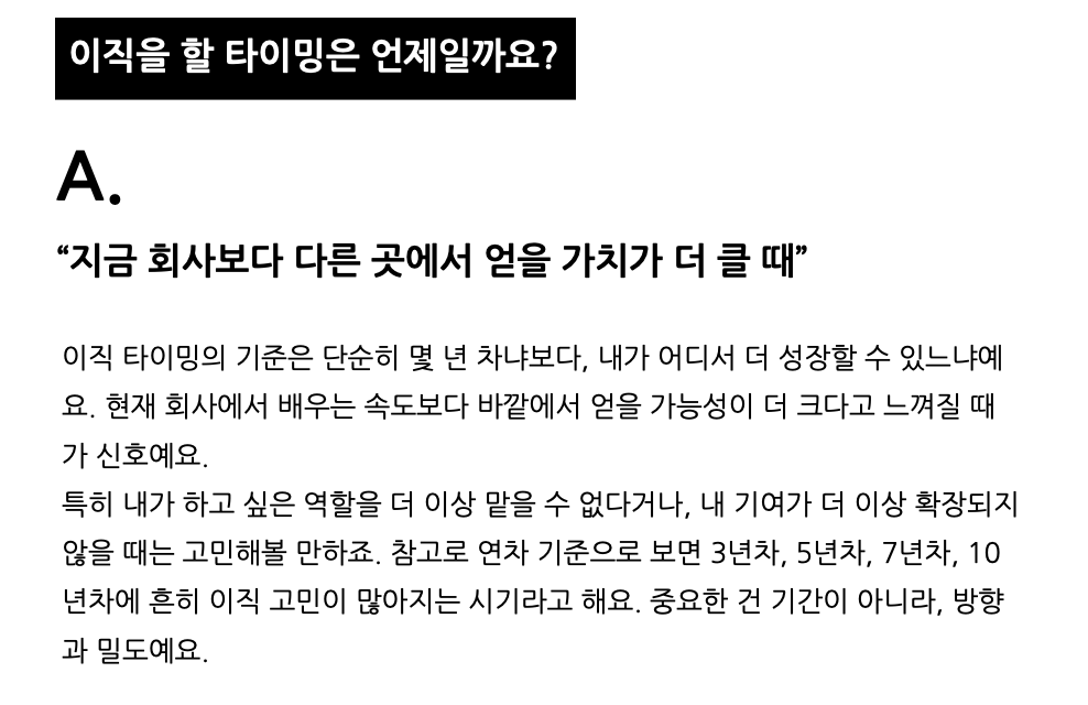 스크린샷 2026-03-19 오후 3.36.38.png