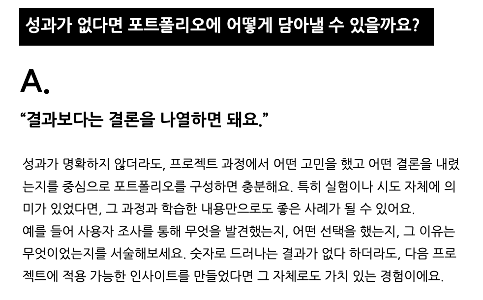 스크린샷 2026-03-23 오후 5.23.24.png