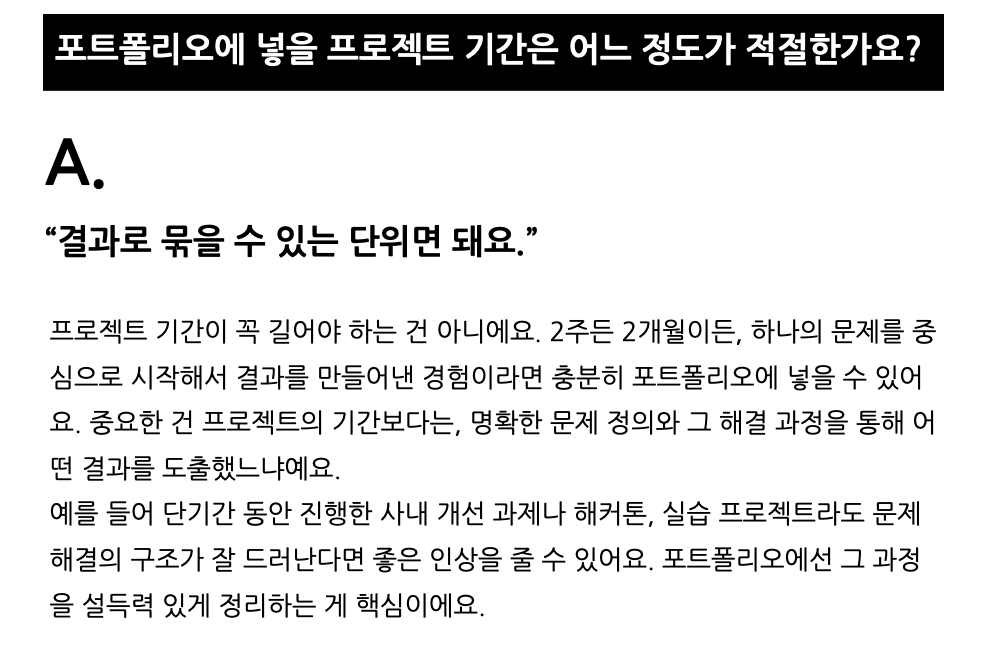 스크린샷 2026-03-23 오후 5.23.55.png