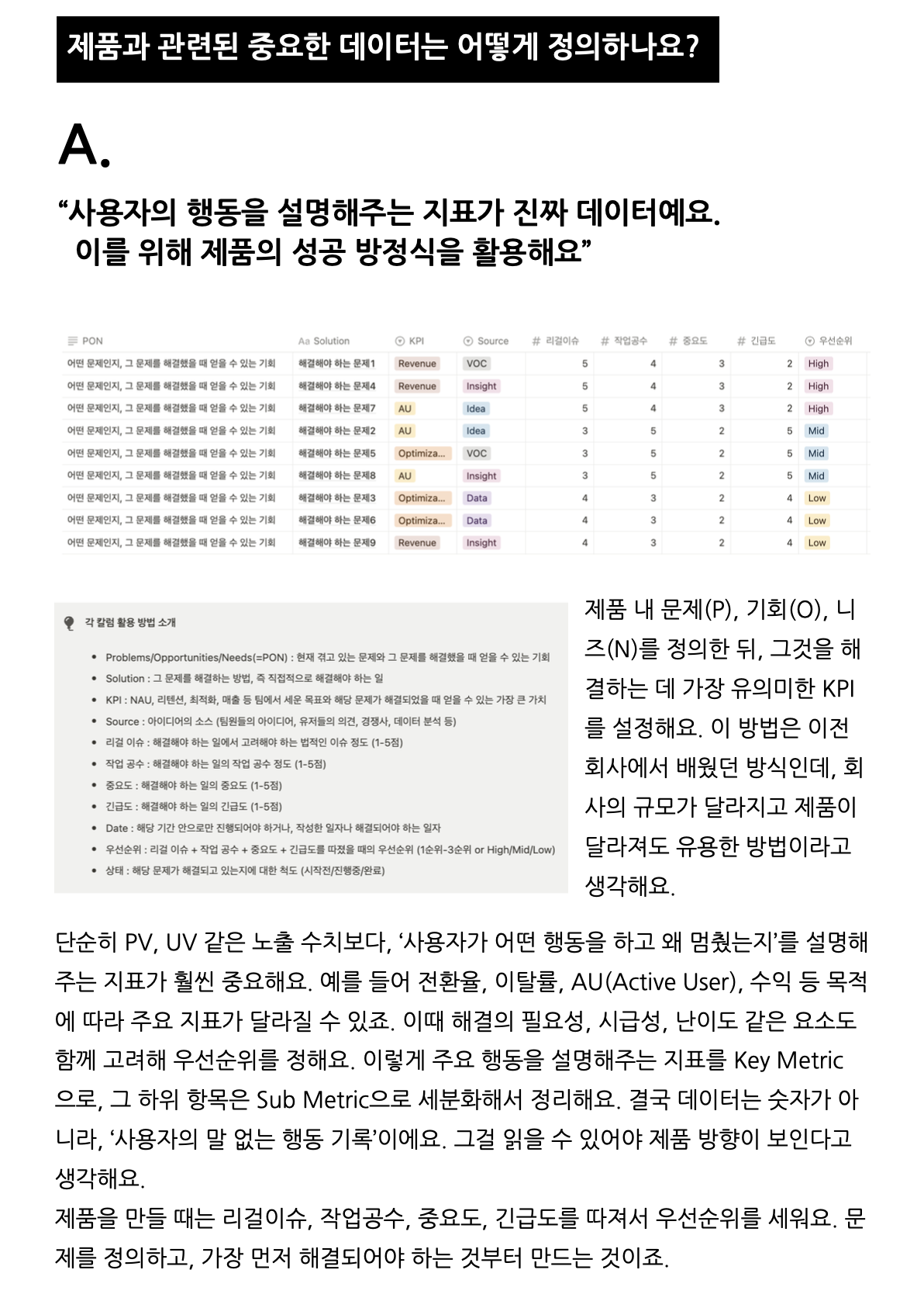 스크린샷 2026-02-18 오후 6.40.27.png