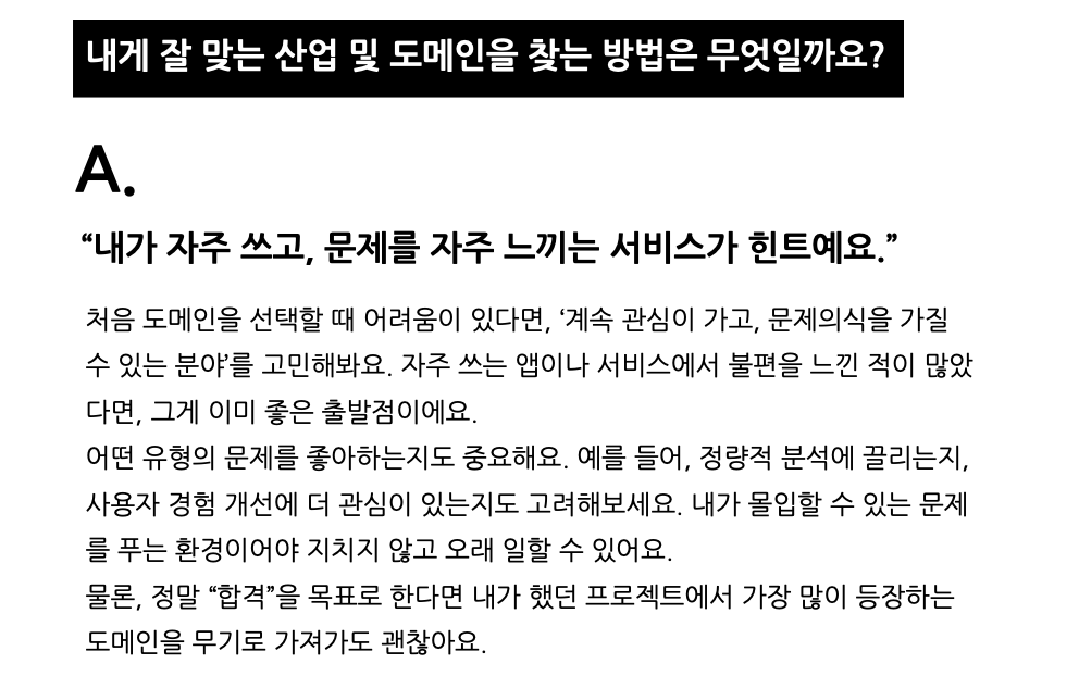 스크린샷 2026-02-01 오후 8.07.29.png