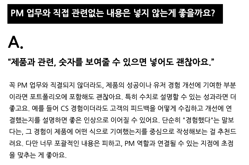 스크린샷 2026-03-23 오후 5.23.12.png