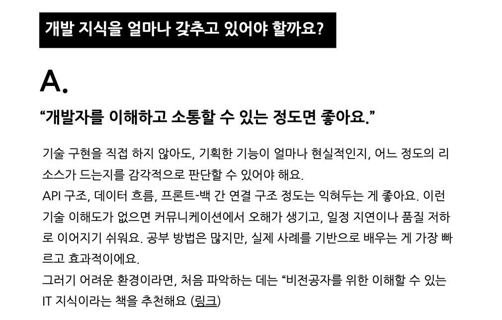 스크린샷 2026-02-01 오후 8.07.34.png