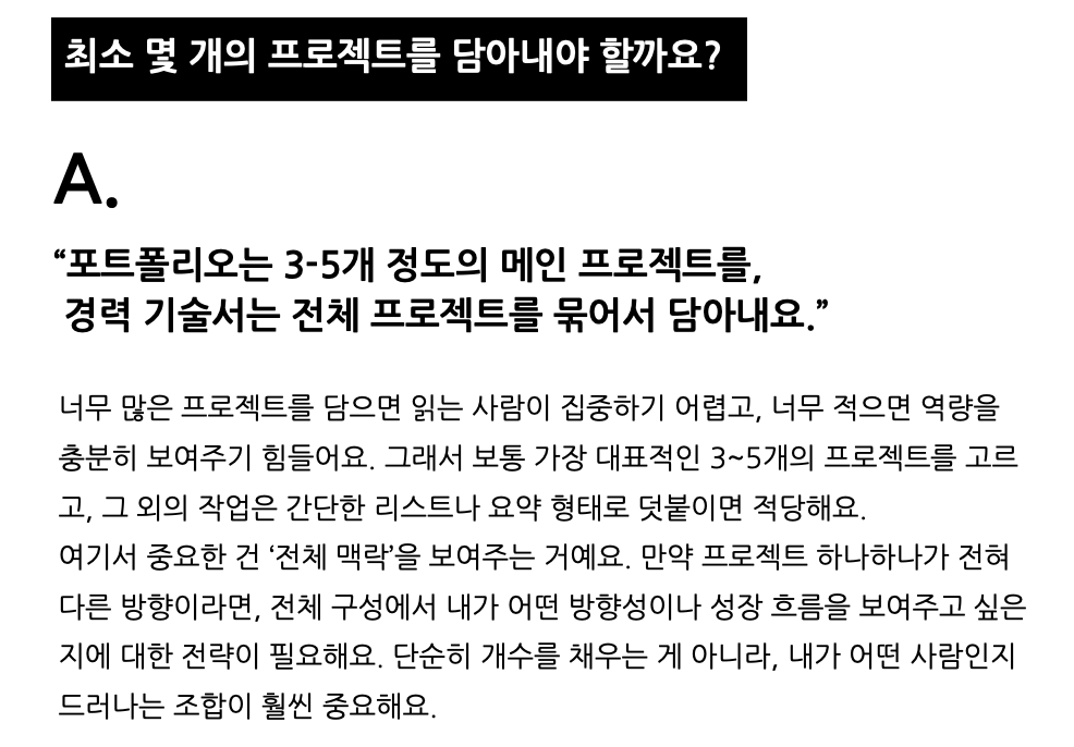 스크린샷 2026-03-23 오후 5.23.03.png