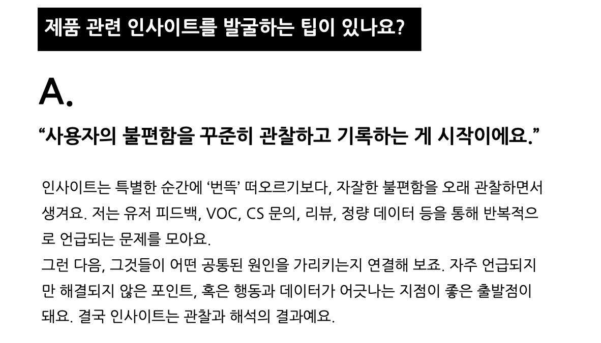 스크린샷 2026-02-18 오후 8.00.03.png