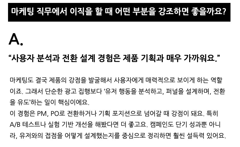 스크린샷 2026-03-19 오후 3.55.20.png