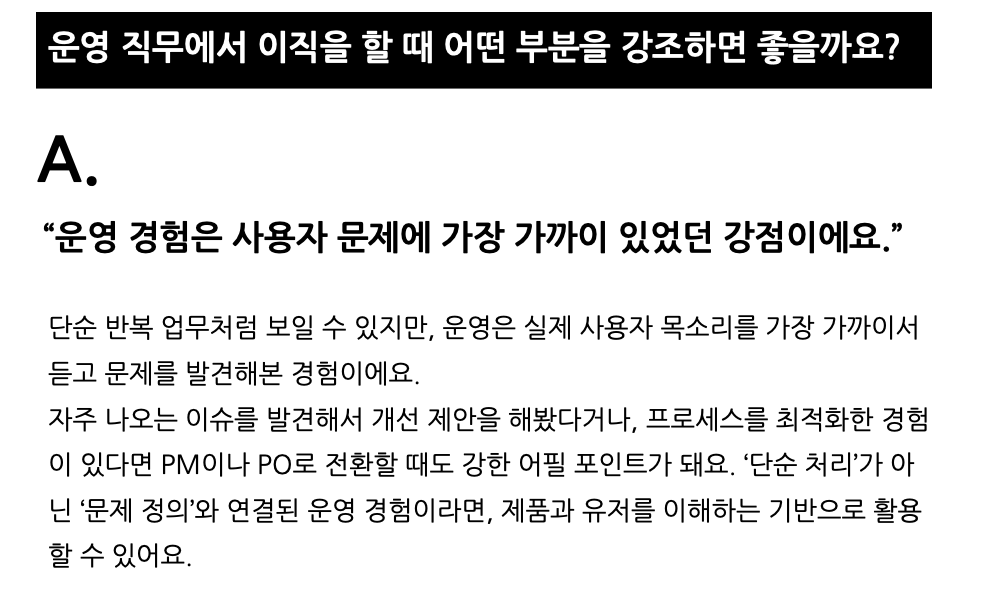 스크린샷 2026-03-19 오후 3.55.14.png