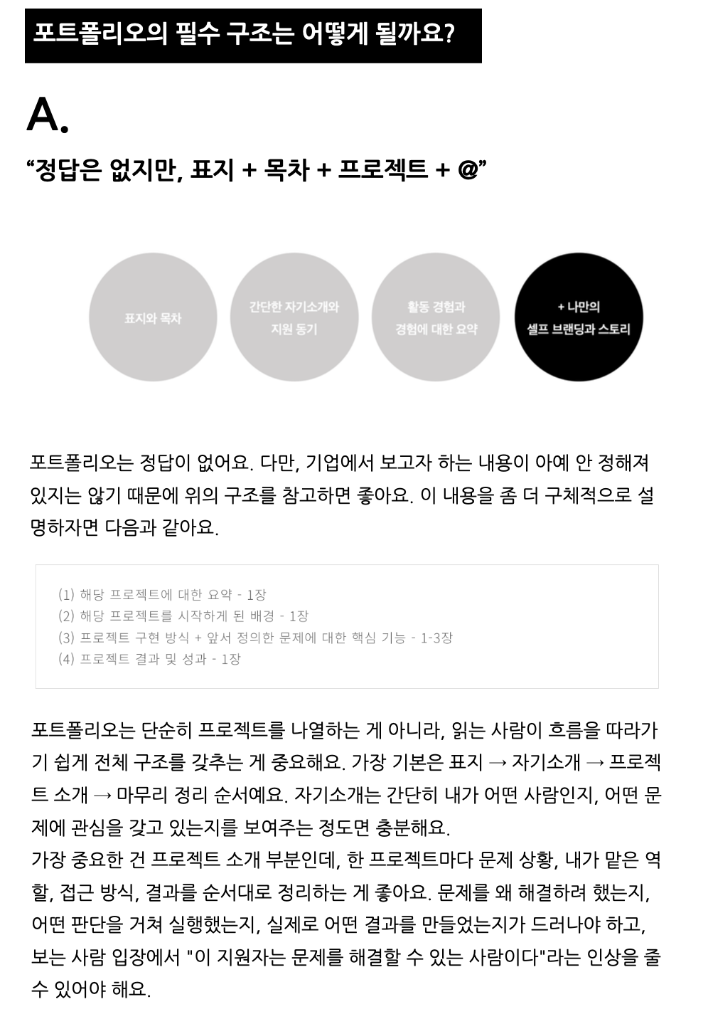 스크린샷 2026-03-23 오후 5.22.57.png