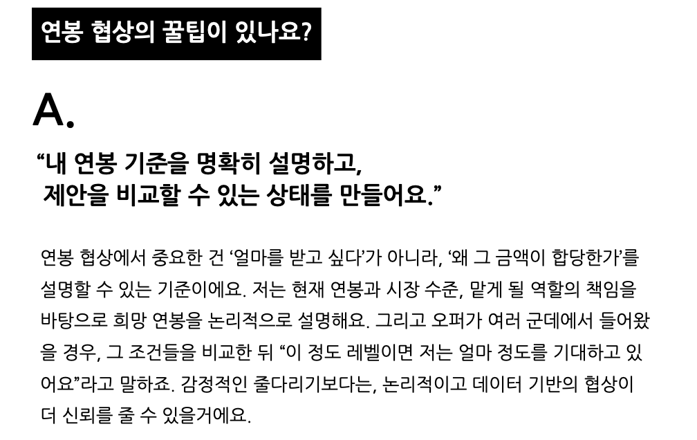 스크린샷 2026-03-19 오후 8.05.00.png