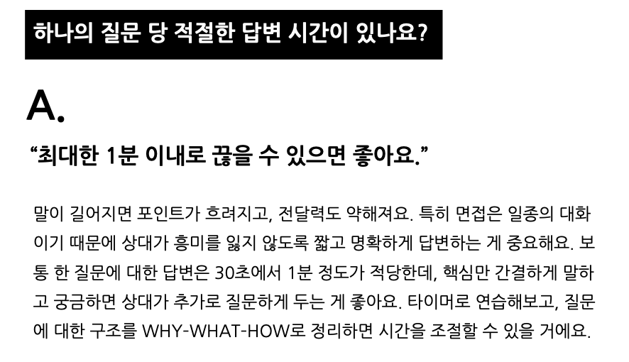 스크린샷 2026-04-15 오전 11.55.17.png