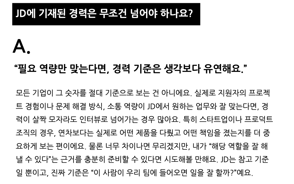 스크린샷 2026-03-19 오후 8.05.46.png