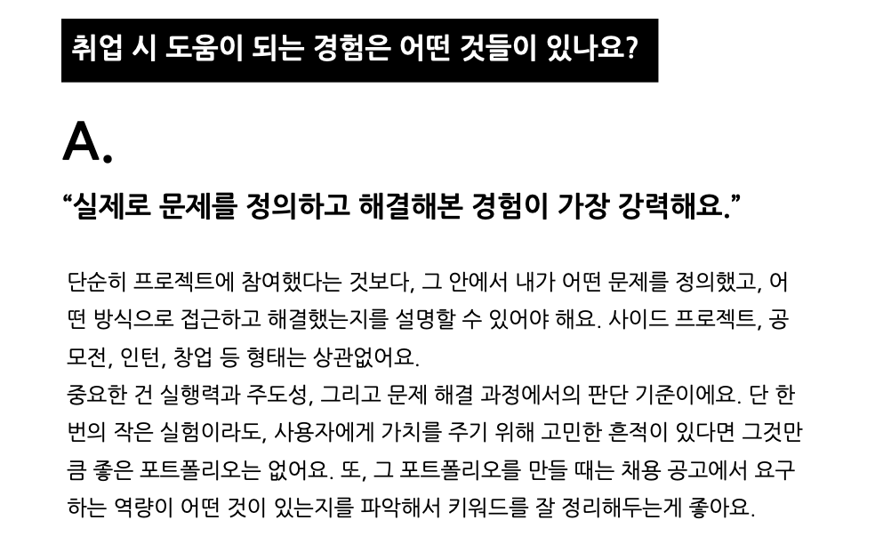 스크린샷 2026-02-01 오후 8.07.21.png