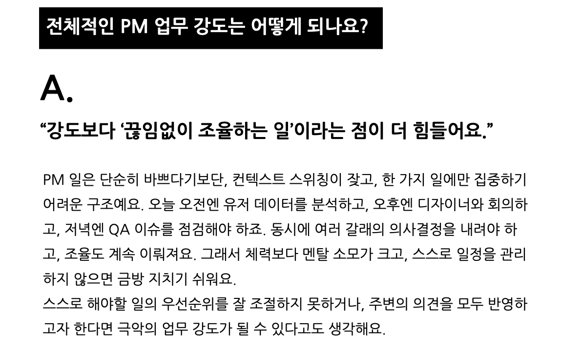 스크린샷 2026-02-18 오후 8.00.47.png