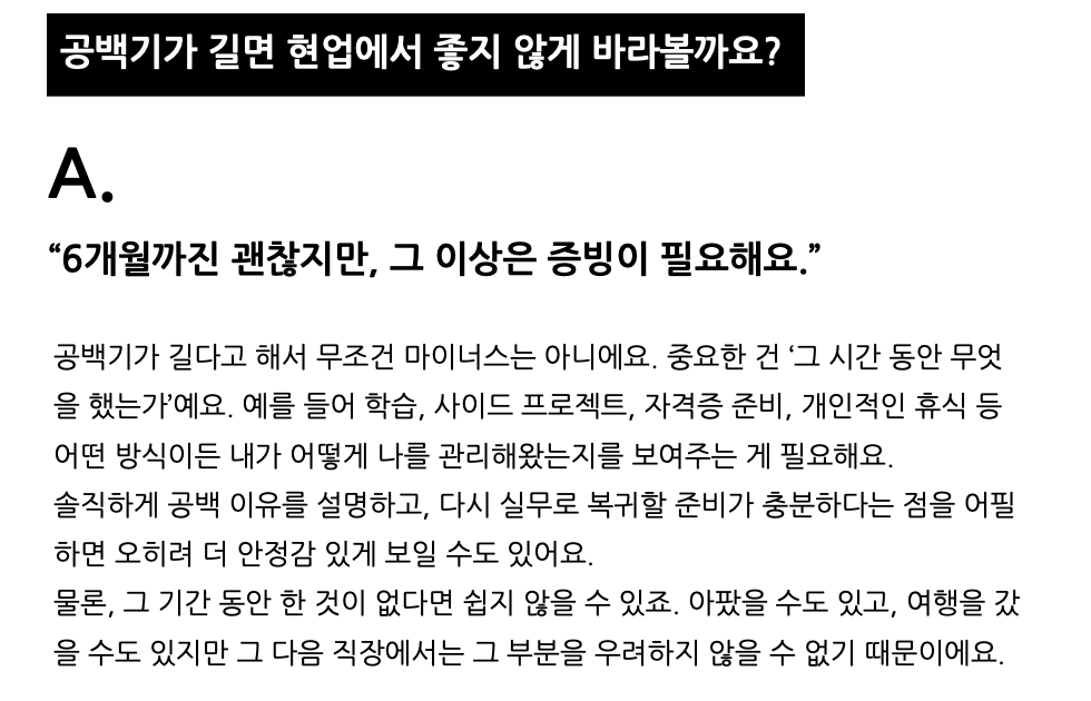 스크린샷 2026-03-19 오후 3.39.48.png