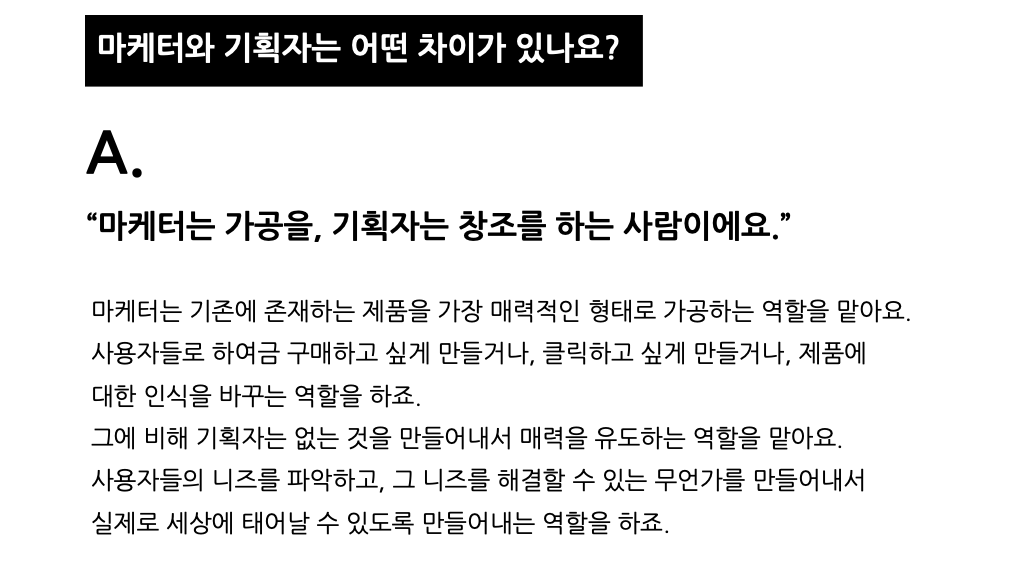 스크린샷 2026-02-01 오후 7.27.49.png