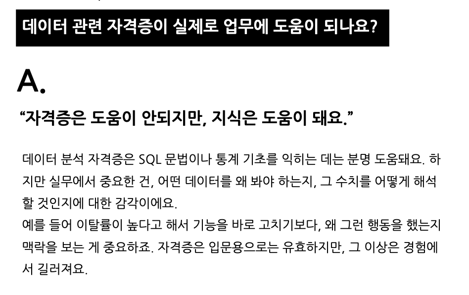 스크린샷 2026-03-19 오후 3.35.31.png