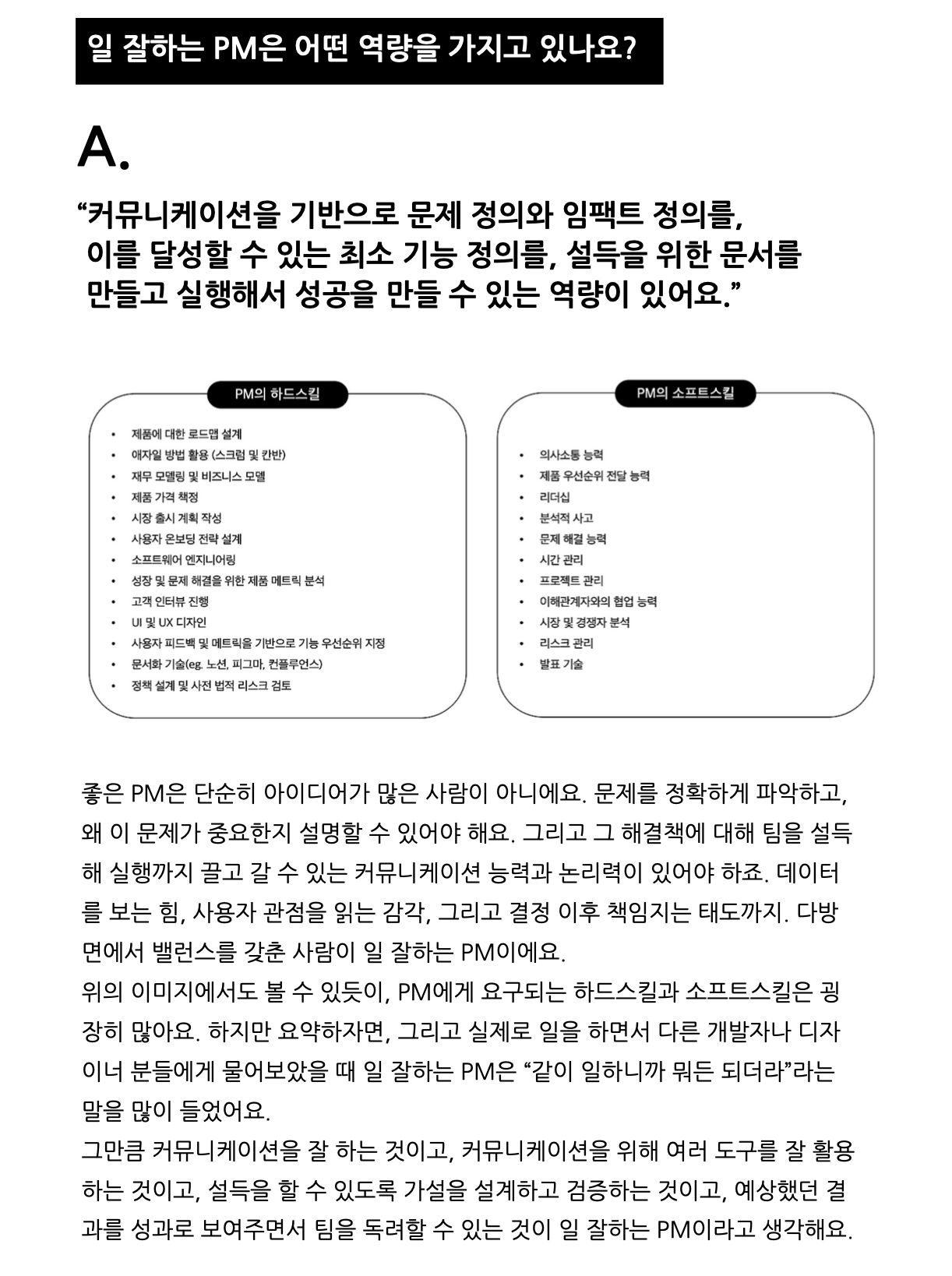 스크린샷 2026-02-18 오후 6.39.56.png