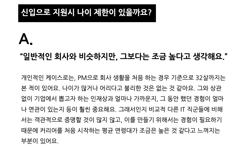 스크린샷 2026-02-01 오후 7.35.13.png