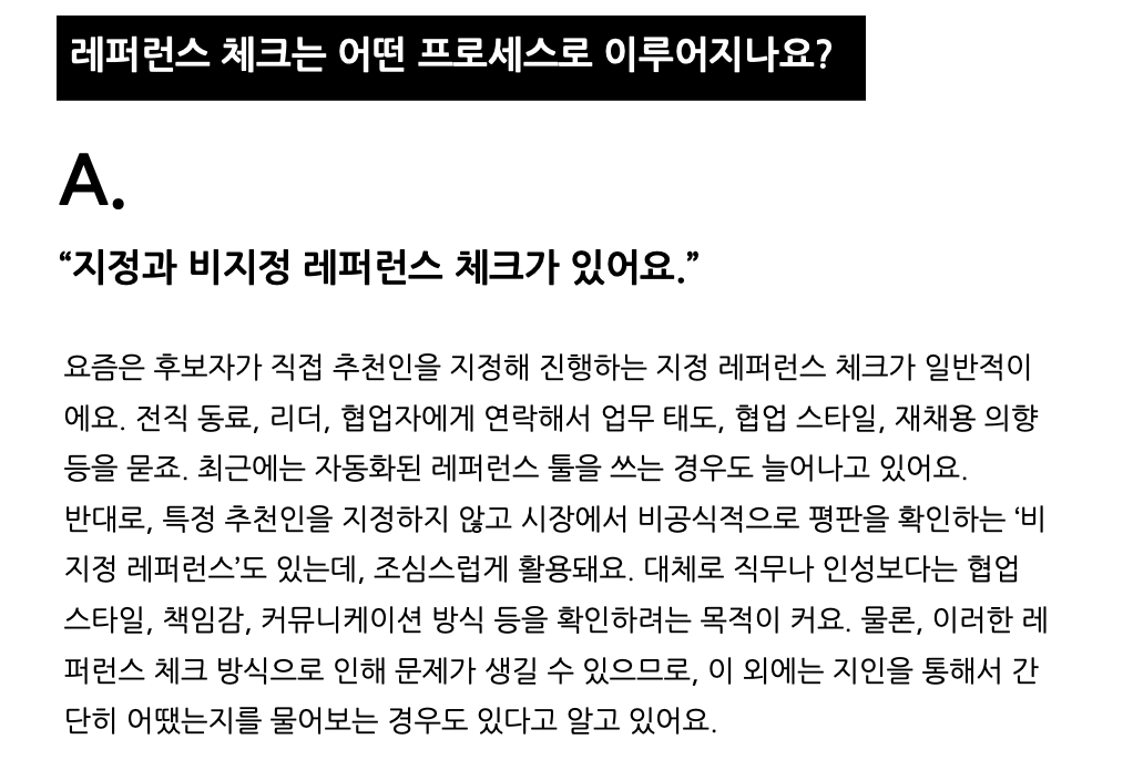 스크린샷 2026-03-19 오후 8.05.25.png