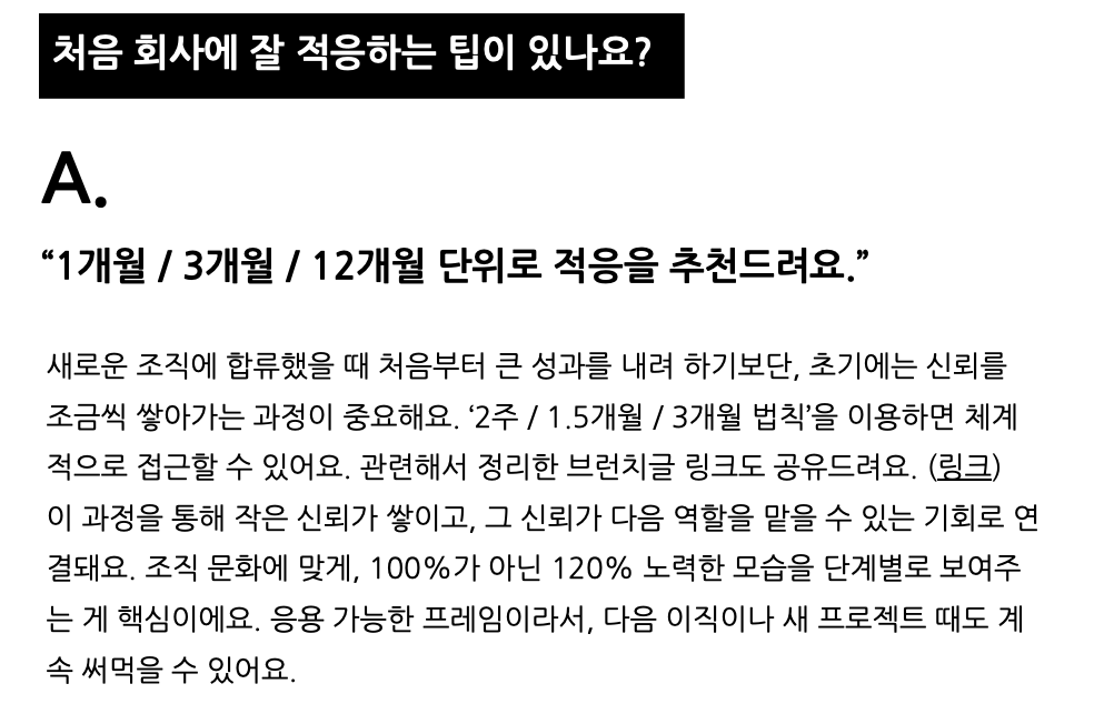 스크린샷 2026-03-19 오후 8.05.38.png