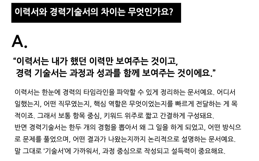 스크린샷 2026-03-23 오후 5.22.12.png