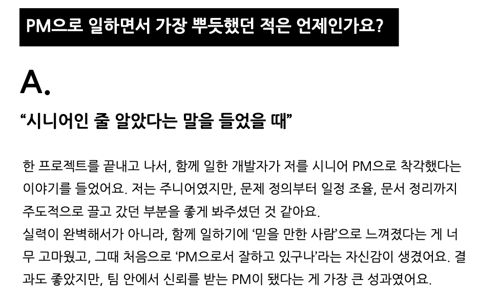 스크린샷 2026-03-19 오후 3.36.22.png