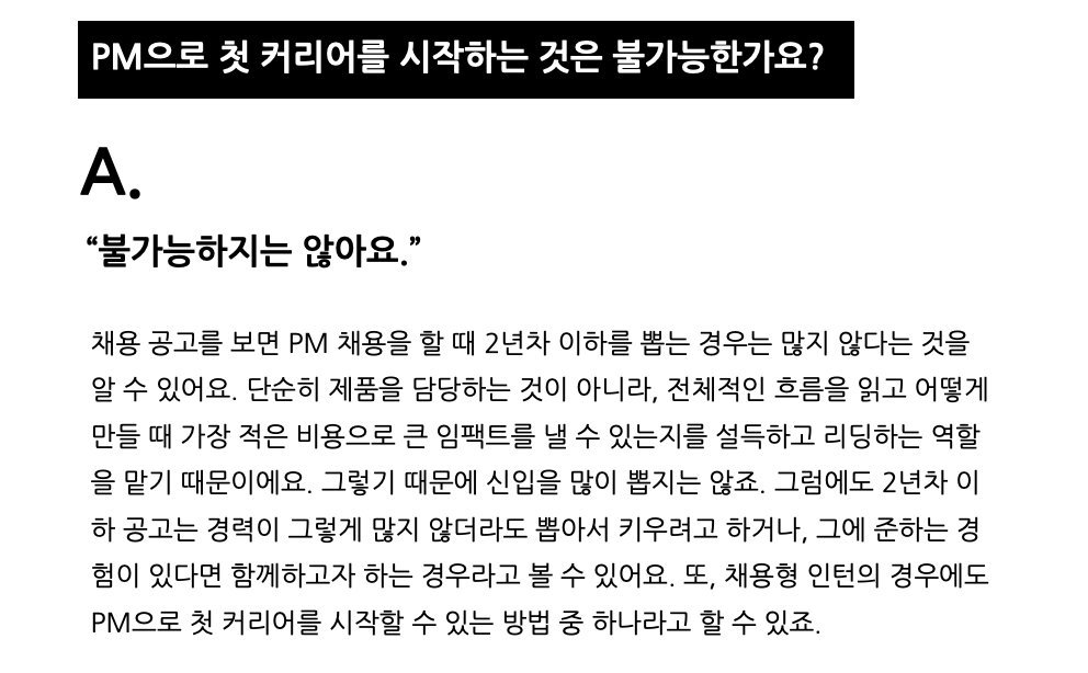 스크린샷 2026-02-01 오후 7.28.09.png