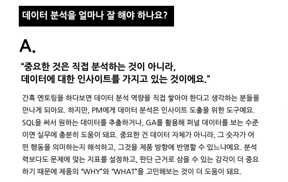 스크린샷 2026-02-01 오후 8.07.40.png