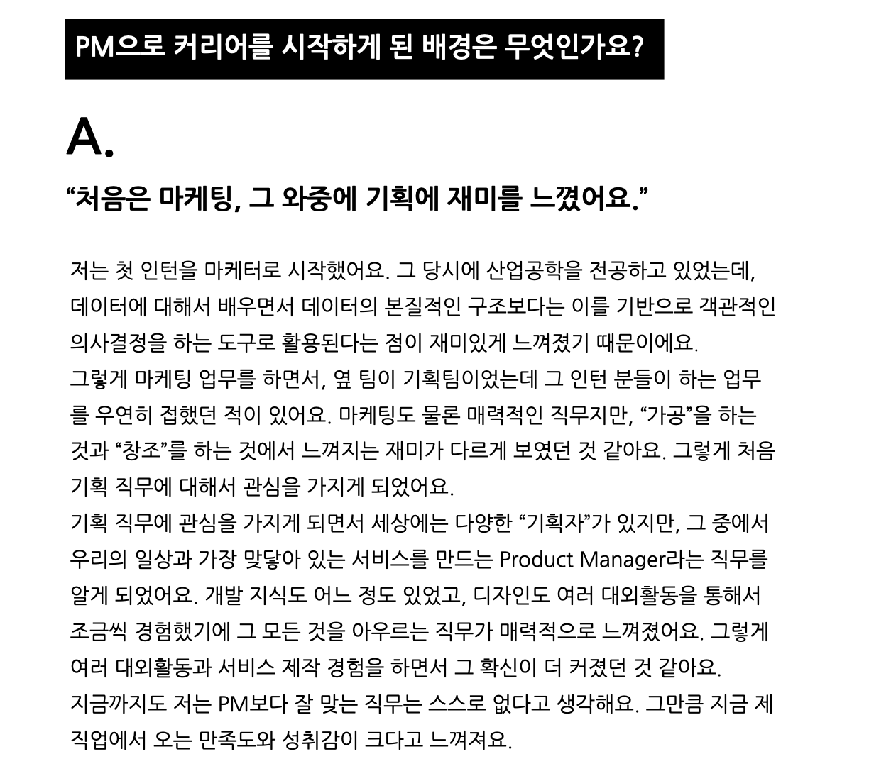 스크린샷 2026-02-18 오후 6.39.22.png