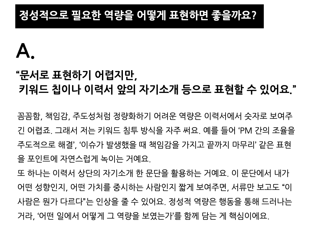 스크린샷 2026-03-19 오후 8.05.58.png