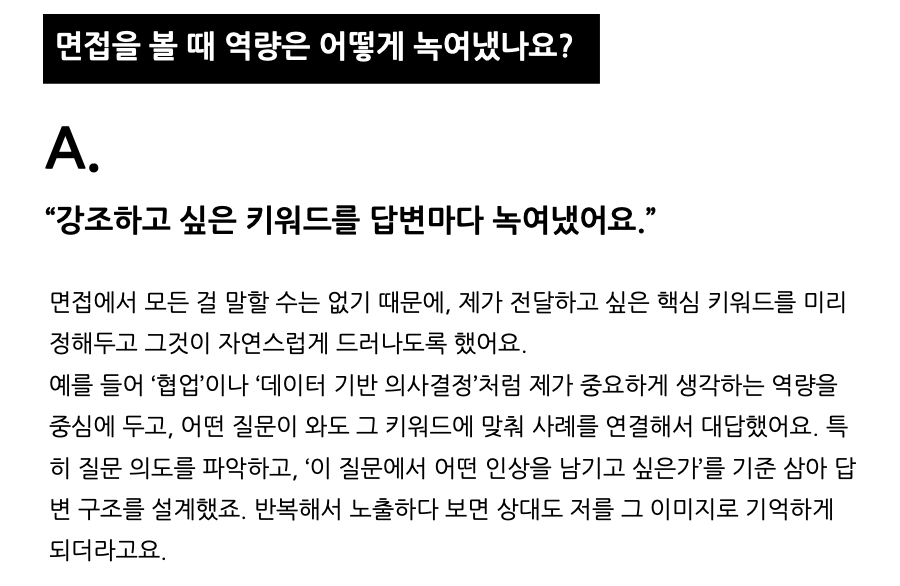 스크린샷 2026-04-15 오전 11.55.34.png