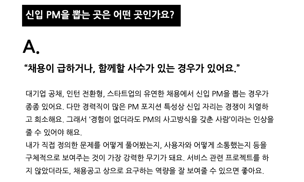 스크린샷 2026-02-01 오후 8.12.03.png