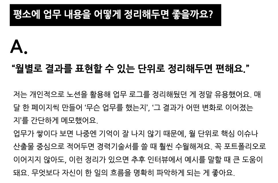 스크린샷 2026-03-23 오후 5.24.13.png