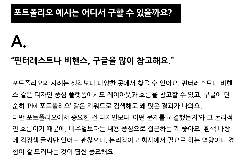 스크린샷 2026-03-23 오후 5.22.43.png