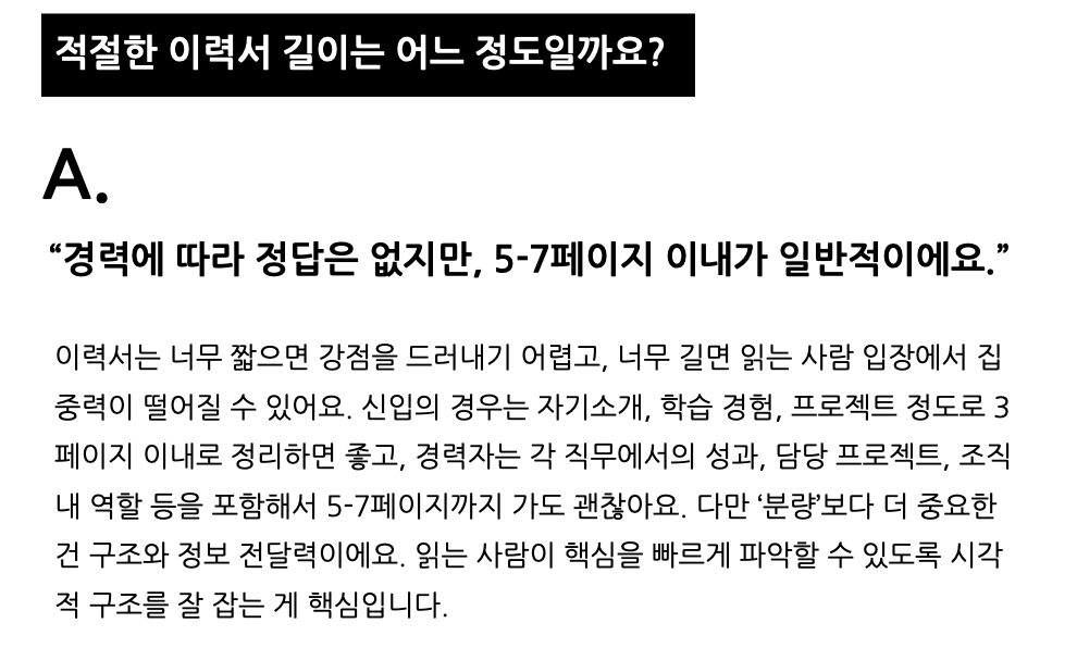 스크린샷 2026-03-23 오후 5.22.26.png