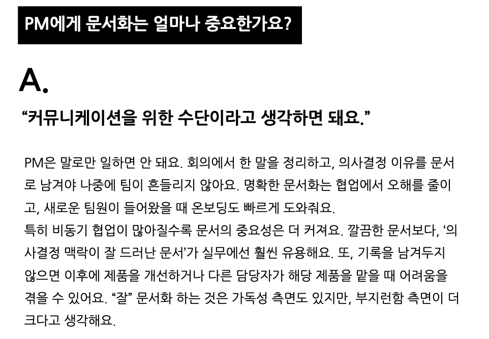 스크린샷 2026-03-19 오후 3.35.47.png