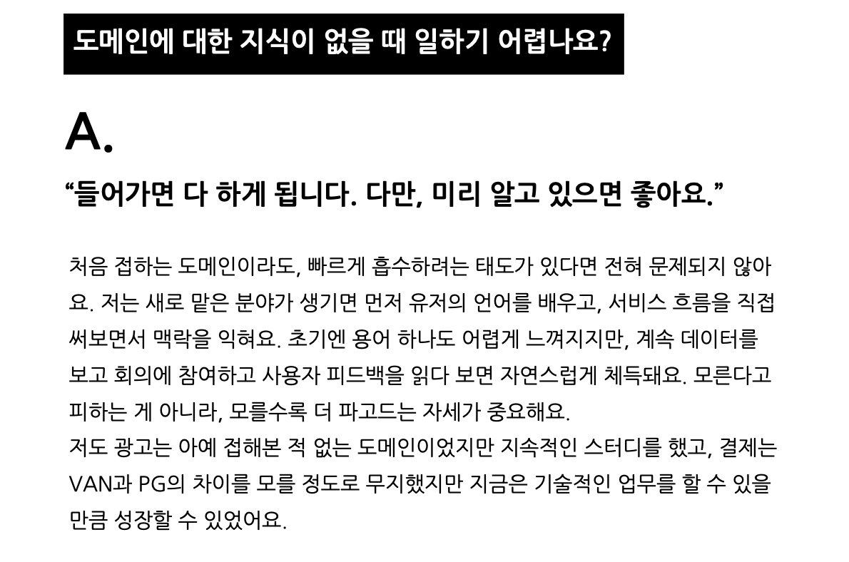 스크린샷 2026-02-18 오후 8.00.17.png