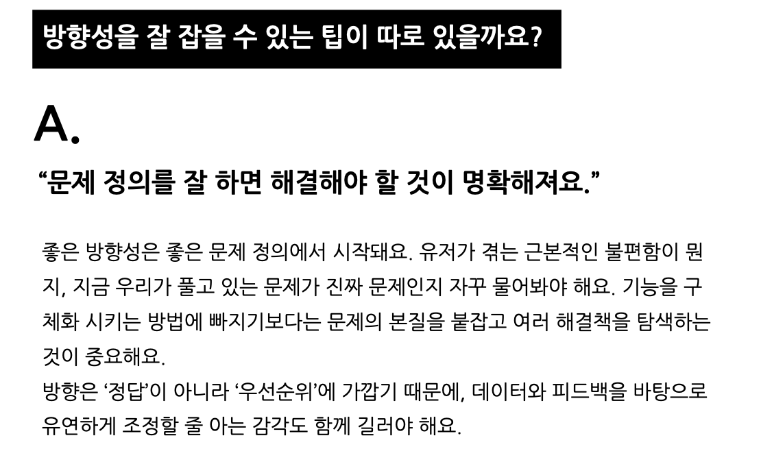 스크린샷 2026-02-18 오후 6.40.16.png