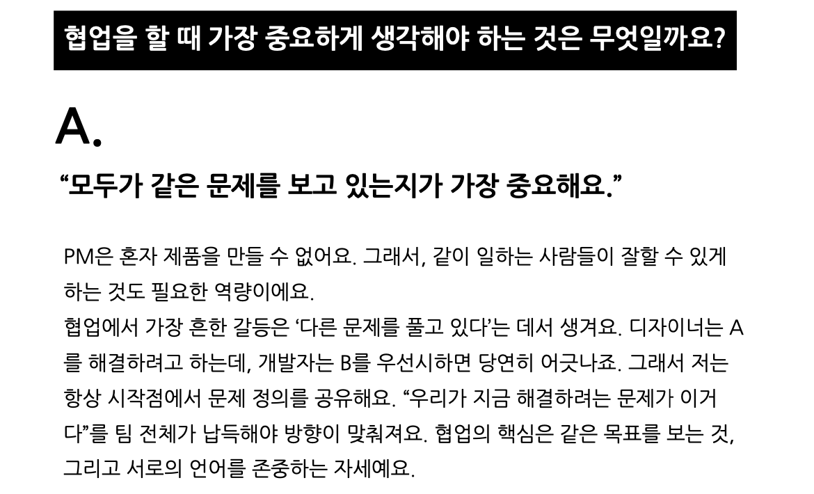 스크린샷 2026-02-18 오후 8.00.09.png