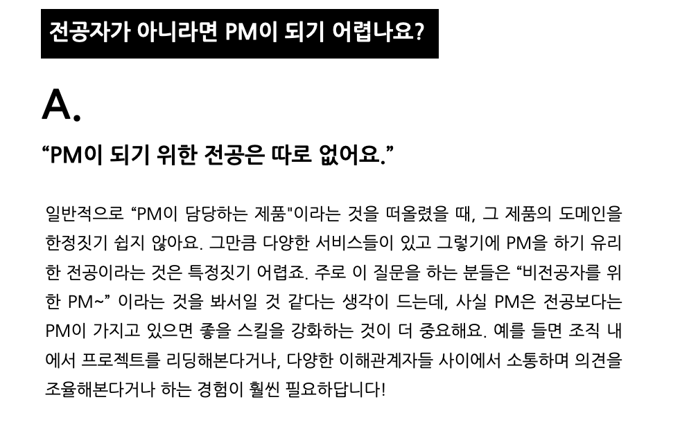 스크린샷 2026-02-01 오후 7.35.08.png